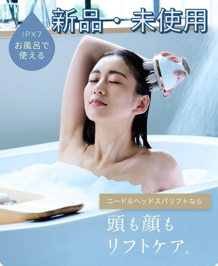 新品未使用✨mysé ミーゼ MS-31N ニードルヘッドスパリフト 美顔器 ミーゼ ニードルヘッドスパリフト｜ヤーマン公式通販サイト | ヤーマン