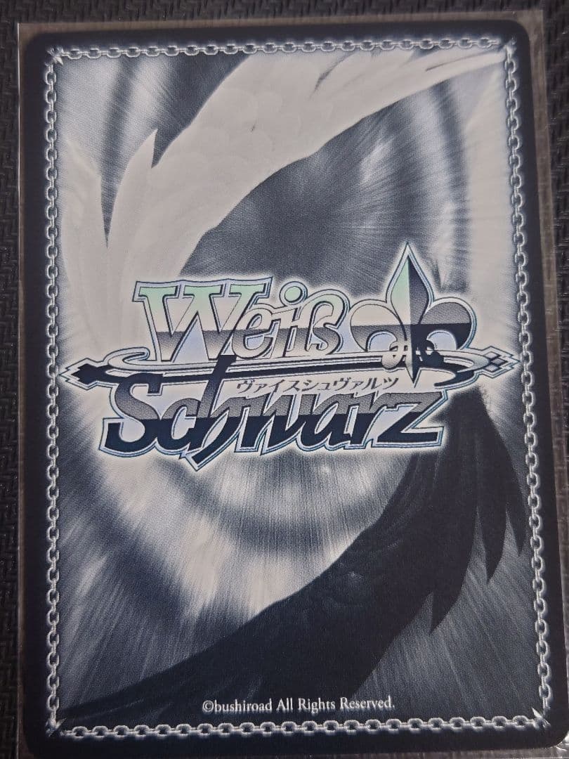 <<LPFM>> レン 箔押しサイン SEC+ SE50-1 ヴァイス LPFM>> レン 箔押しサイン SEC+ SE50-1 ヴァイス - メルカリ