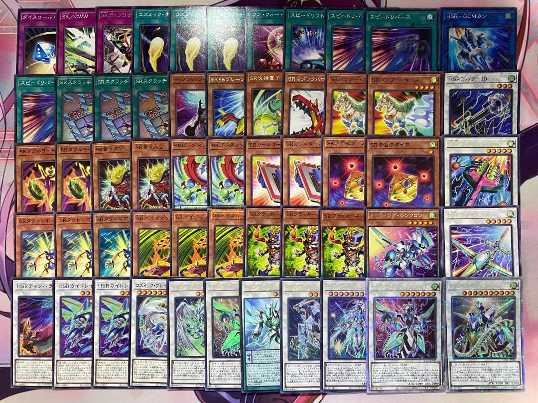 クオシク入り 遊戯王 SR（スピードロイド）本格構築済みデッキ - メルカリ