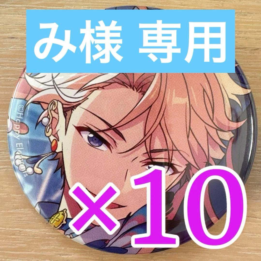 鳴上嵐あんスタ コレクション缶バッジ 2025 Oct Idol 10個 - メルカリ