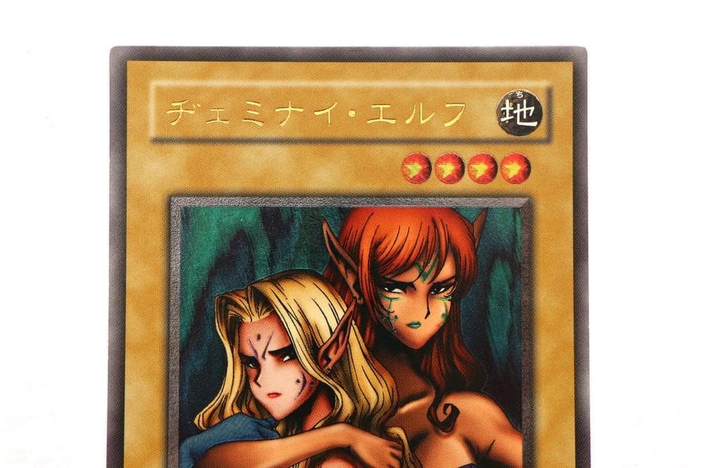 ◇遊戯王 ヂェミナイ・エルフ レリーフ BC-34 トレカ 09432 - メルカリ