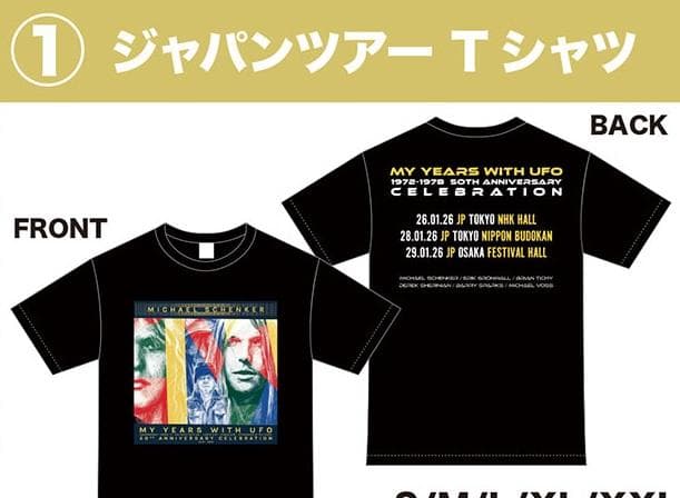 Michael Schenker ジャパンツアーTシャツ Mサイズ - メルカリ