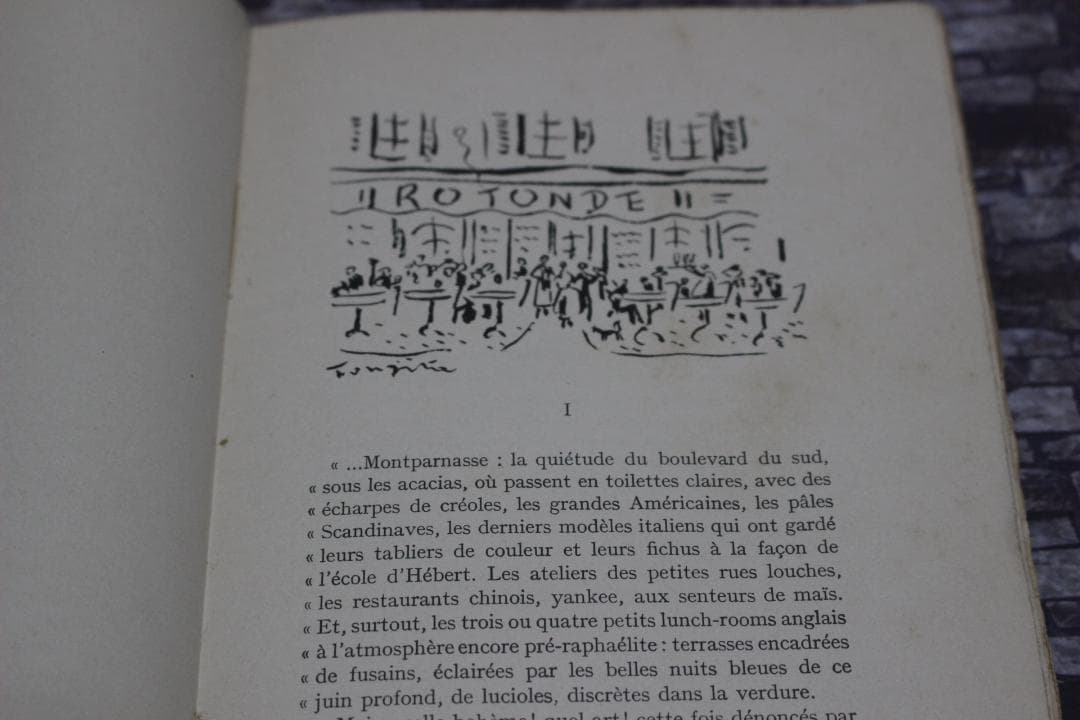 藤田嗣治挿絵本「モンパルナス」1929年 貴重 - メルカリ