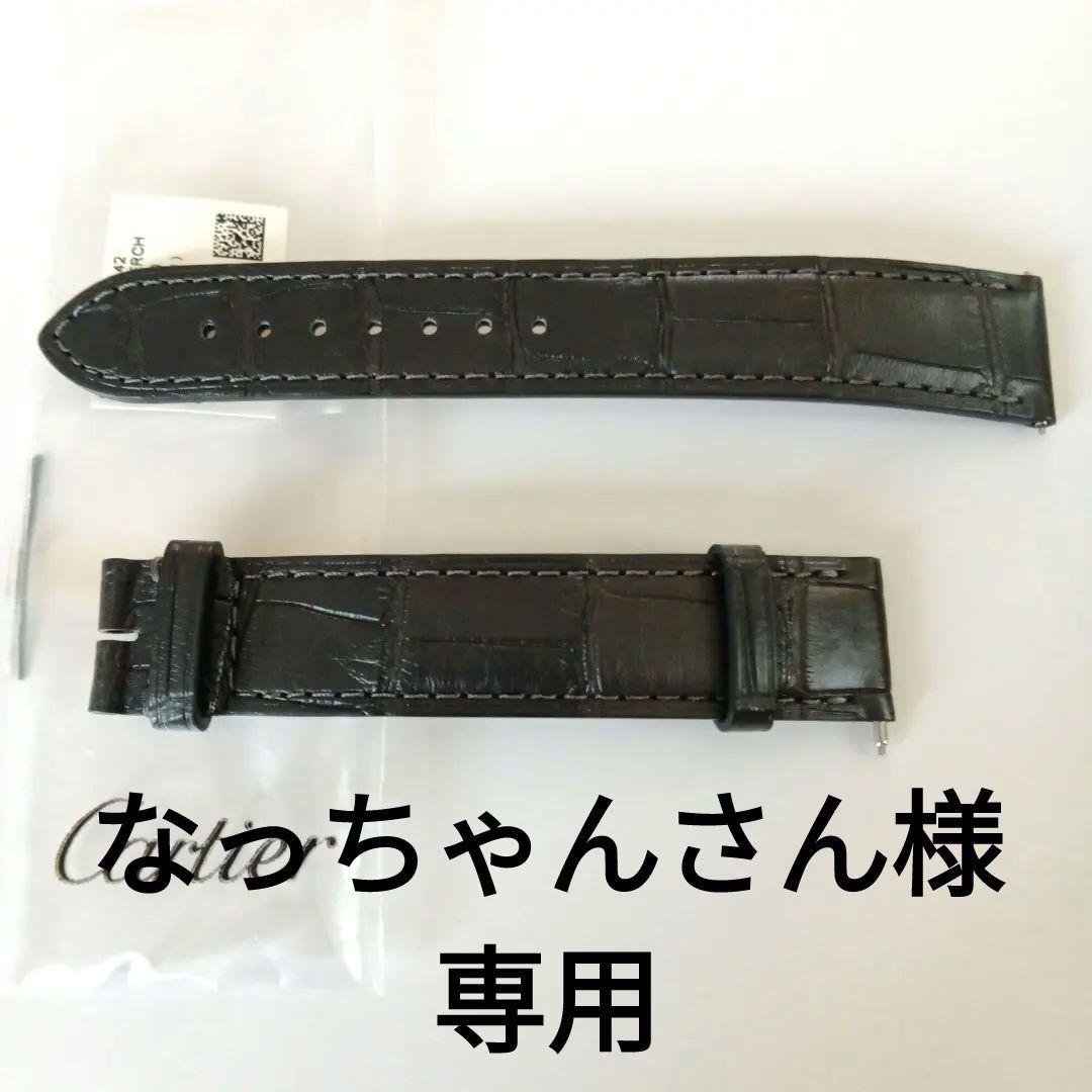 Cartier レザーベルト新品　サントスデュモンLM カルティエ サントスデュモンLM W2SA0011 コンビ 革ベルト