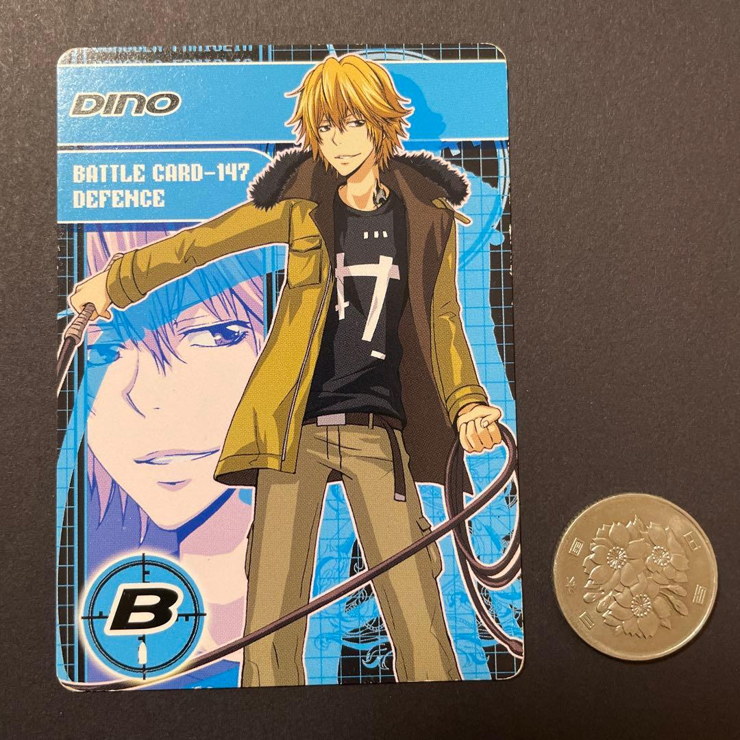 家庭教師ヒットマンREBORNリボーン ディーノ サザンクロスバトルカード