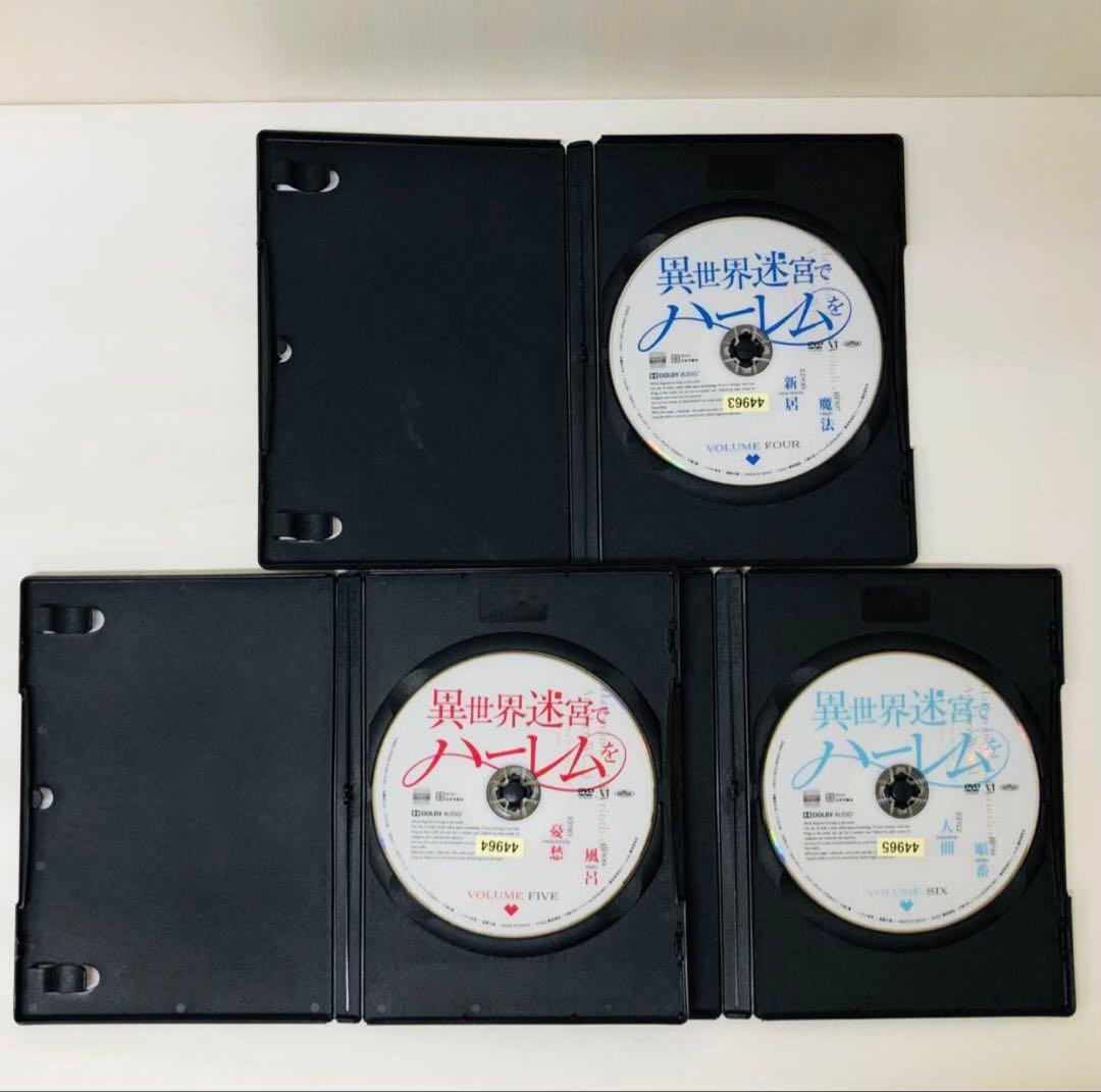 ▶︎超ハーレムver【新品ケース】異世界迷宮でハーレムを　DVD全巻セット　全6巻