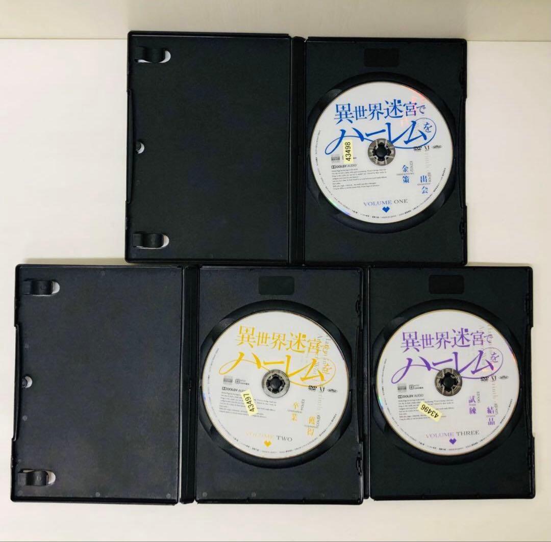 ▶︎超ハーレムver【新品ケース】異世界迷宮でハーレムを　DVD全巻セット　全6巻