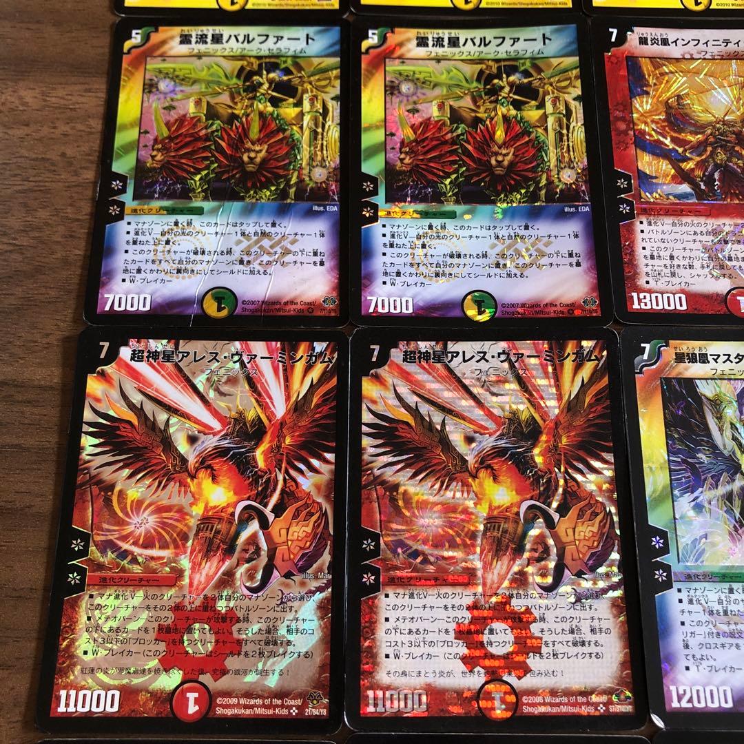 16デュエマクラシック カイザーフェニックスデッキ - メルカリ