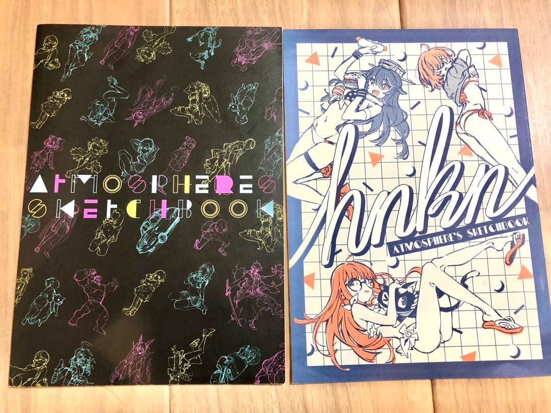 【最終値下げ】atmosphere アトモスフィア コミケ本セット