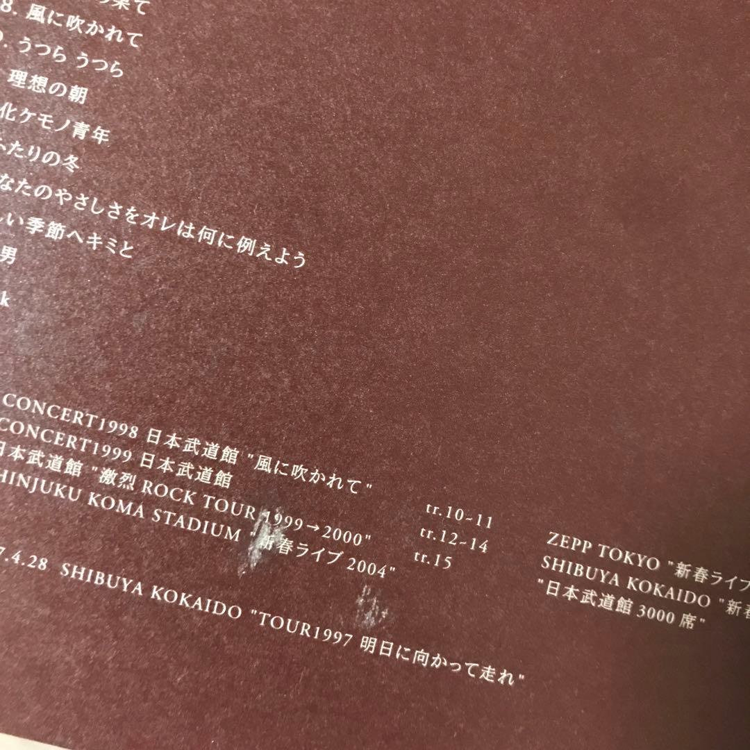 エレファントカシマシ 完全限定生産6枚組 Live bootleg box