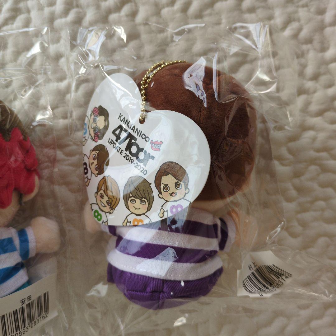 SUPER EIGHT ちびぬい5体セット キャンピングカー箱付き - メルカリ