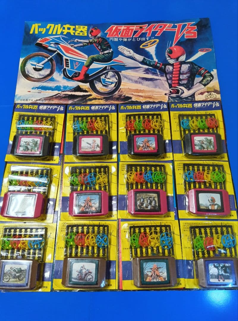 昭和レトロ【駄玩具台紙】駄菓子屋 仮面ライダー V3 コスモス 旧