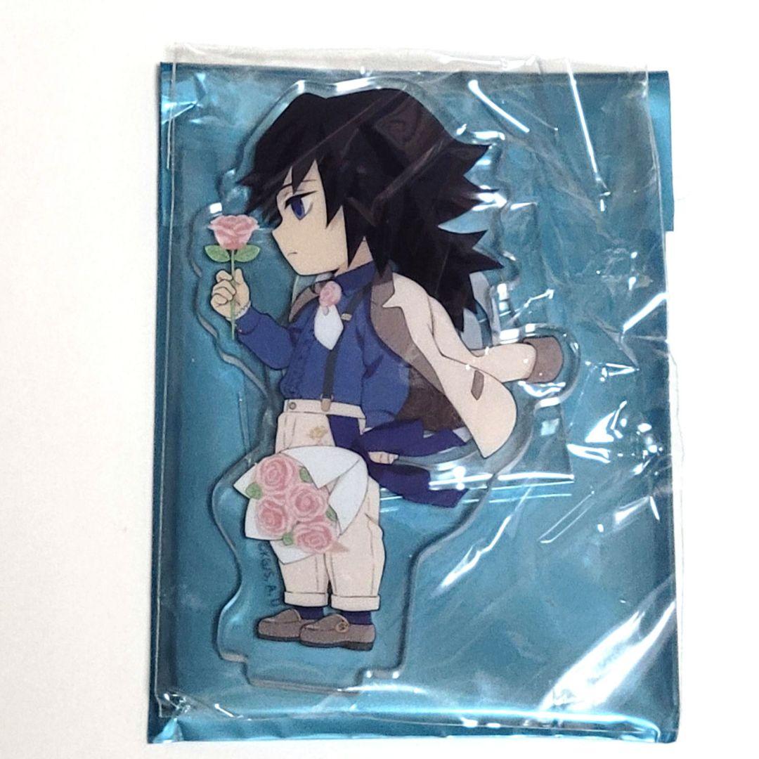 鬼滅の刃 ホワイトデー2024 アクリルスタンド 冨岡義勇 - メルカリ