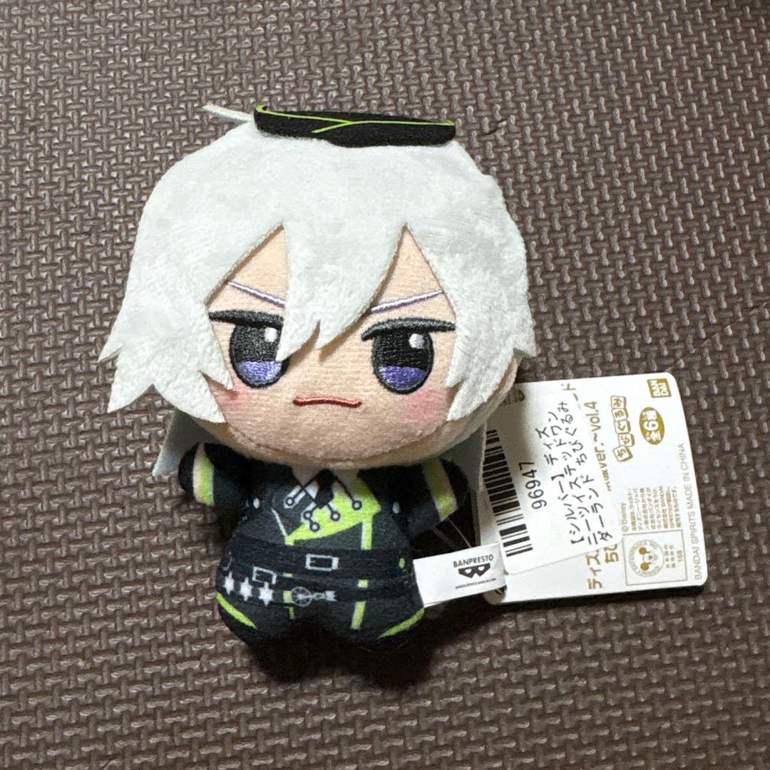 ディズニー ツイステ ちびぐるみ シルバー 寮服 ツイステッド