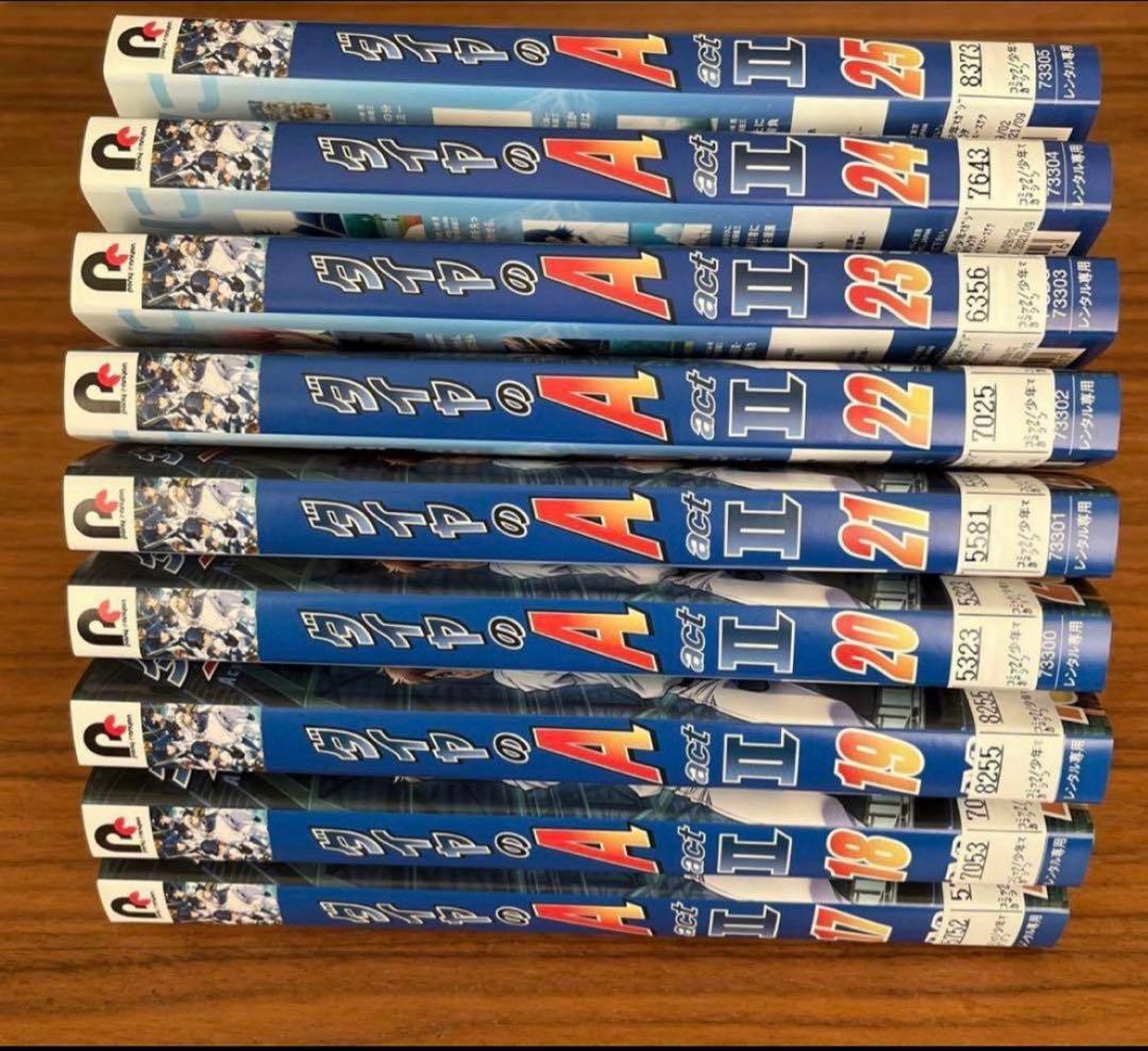 ダイヤのA(エース) actⅡ DVD 全25巻 全巻セット - メルカリ