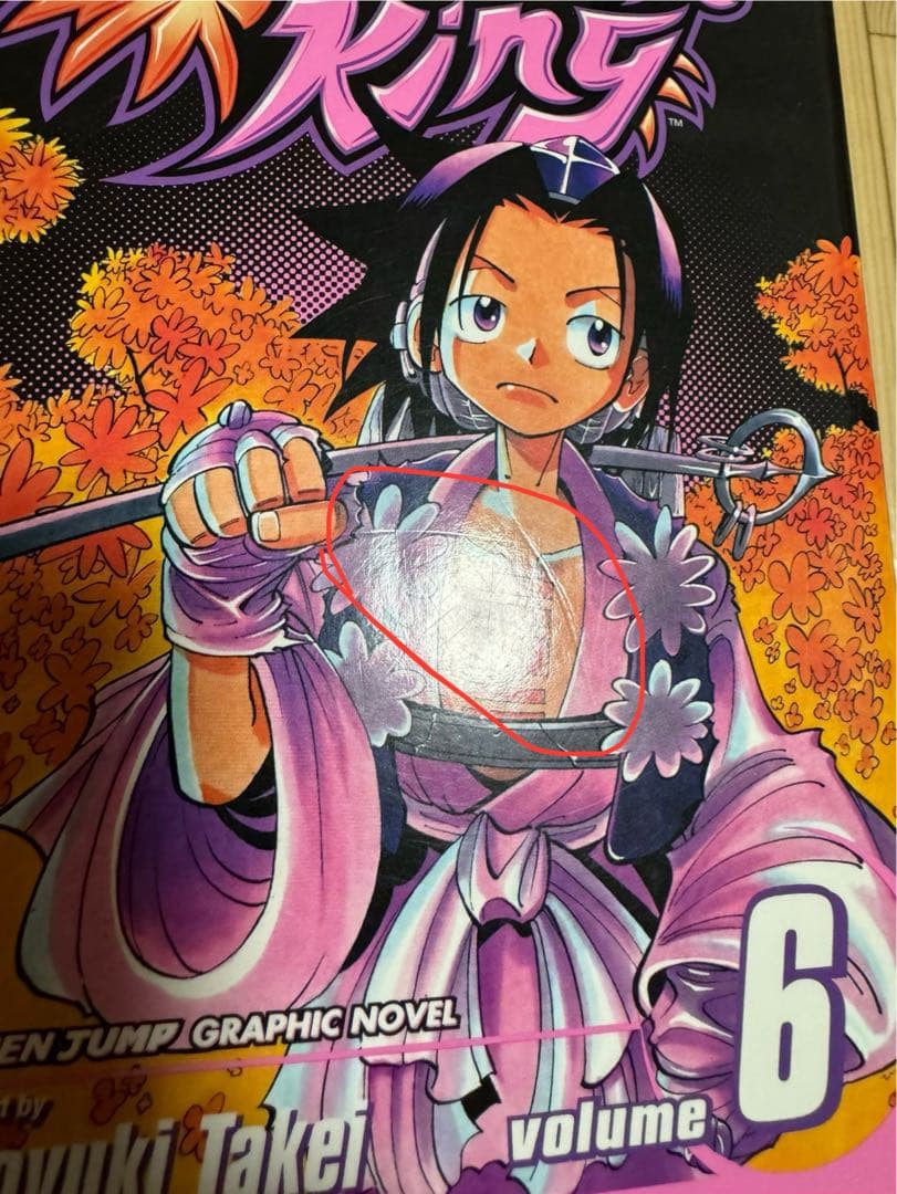 シャーマンキング 英語版 漫画 English Manga - メルカリ