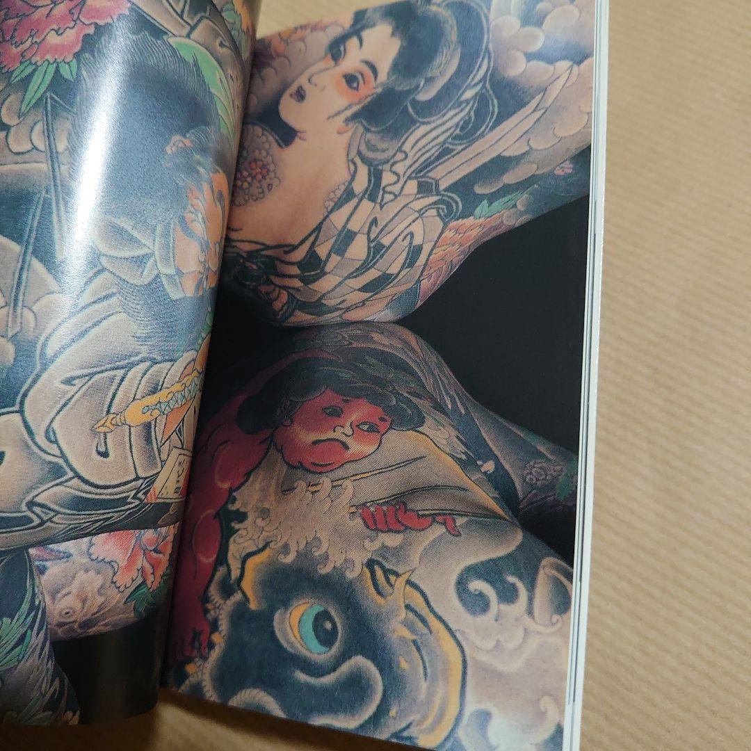 刺青 刺青写真集 藍象 タトゥー Tattoobooks 三代目彫よし など - メルカリ
