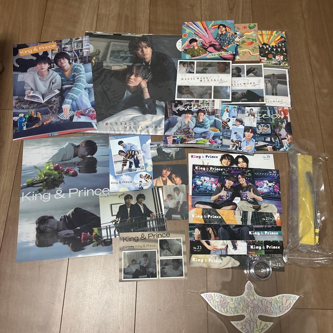 King & Prince グッズセット まとめ売り キンプリ - メルカリ