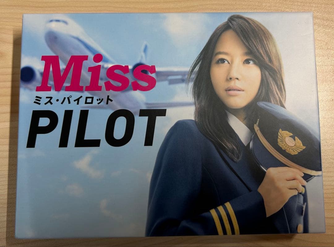 ミス・パイロット Blu-ray BOX〈4枚組〉 Amazon.co.jp: ミス・パイロット Blu-ray BOX : 堀北真希, 相武紗季