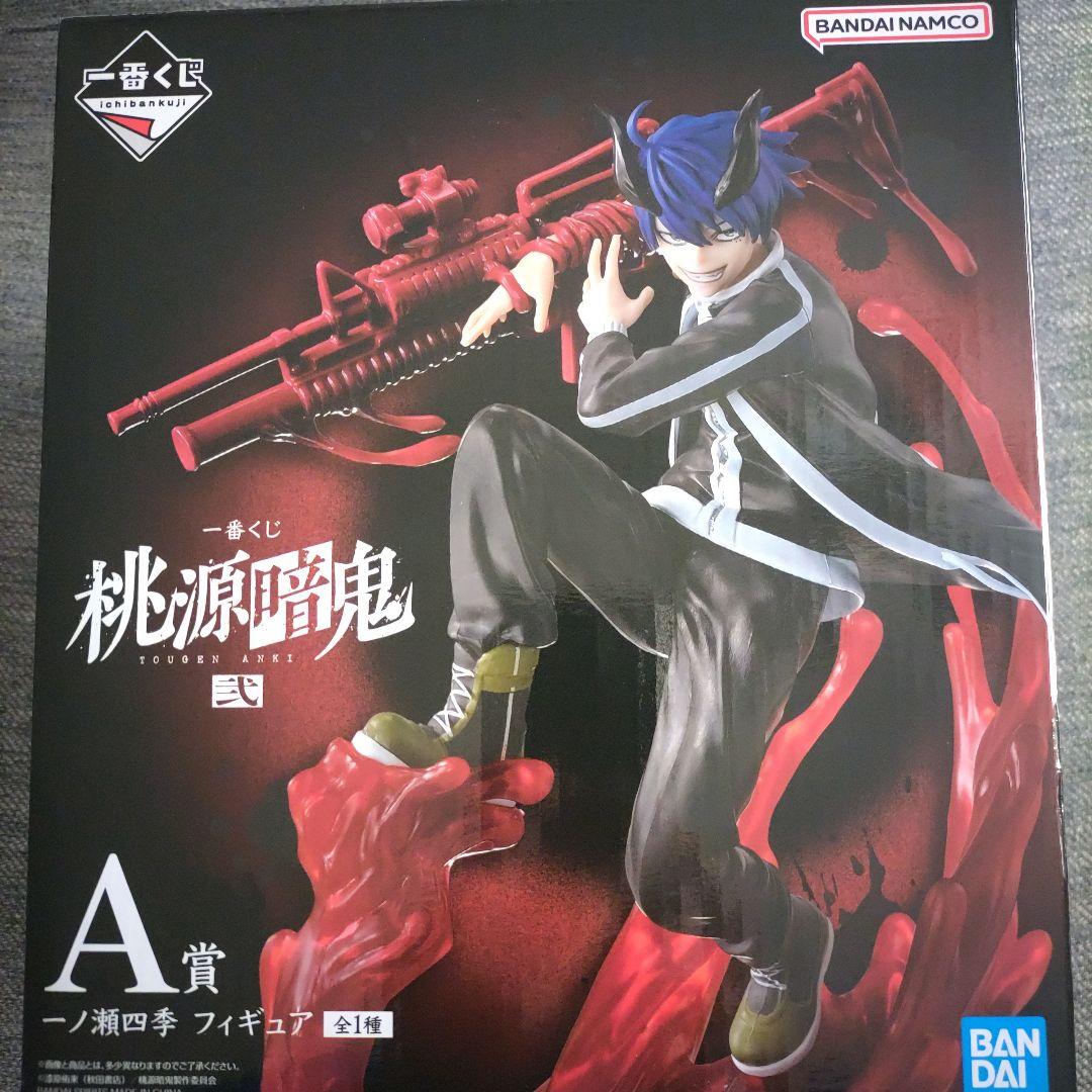 一番くじ 桃源暗鬼 弐 A賞 一ノ瀬四季 フィギュア - メルカリ