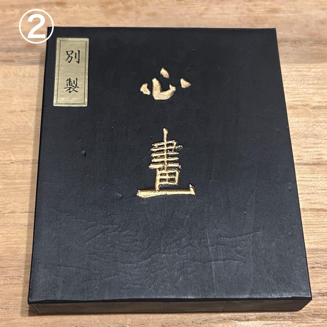 新品 未使用 中国 書道用具 固形墨 胡開文薇墨 金字 ヴィンテージ