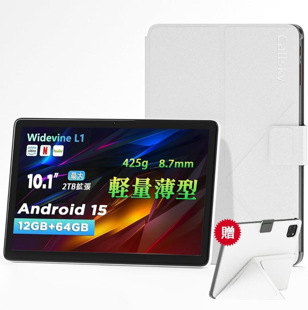 2025新登場·Android 15 タブレット - タブレット 10インチ W Amazon.co.jp: 2025新登場・Android 15 タブレット 大画面】 10インチ