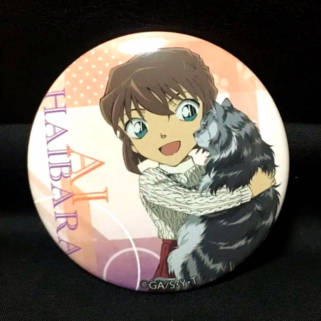 名探偵コナン 灰原哀 缶バッジ - メルカリ