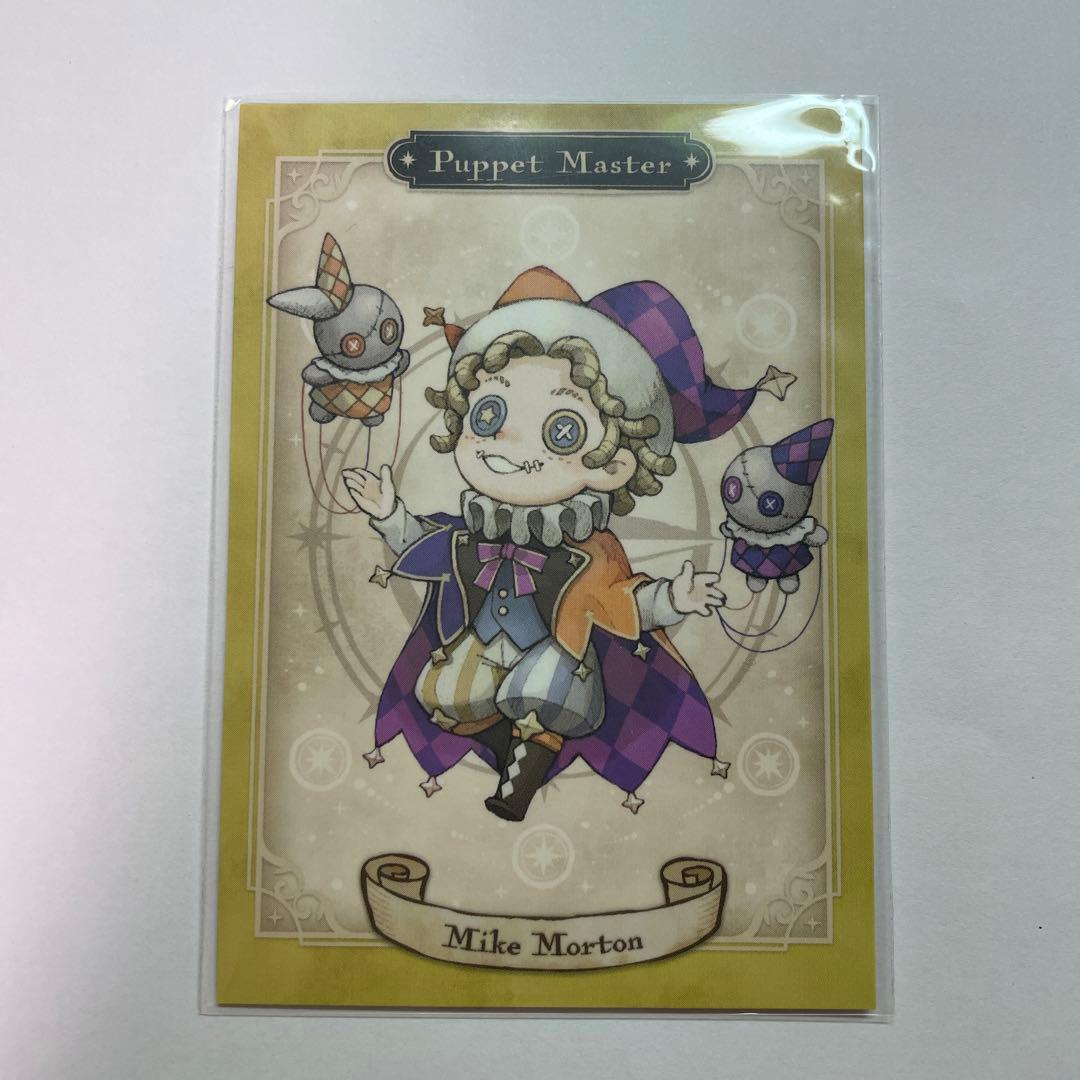 第五人格 identityⅤ 曲芸師 マイク・モートン - メルカリ