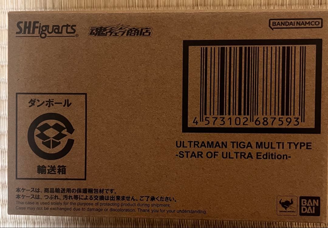 S.H.Figuarts ウルトラマンティガ　マルチタイプ　ウルトラの星