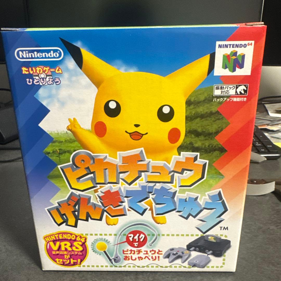 【新品未開封】ピカチュウげんきでちゅう ニンテンドー64 マイクセット ポケモン 新品未開封】ピカチュウげんきでちゅう ニンテンドー64 マイクセット