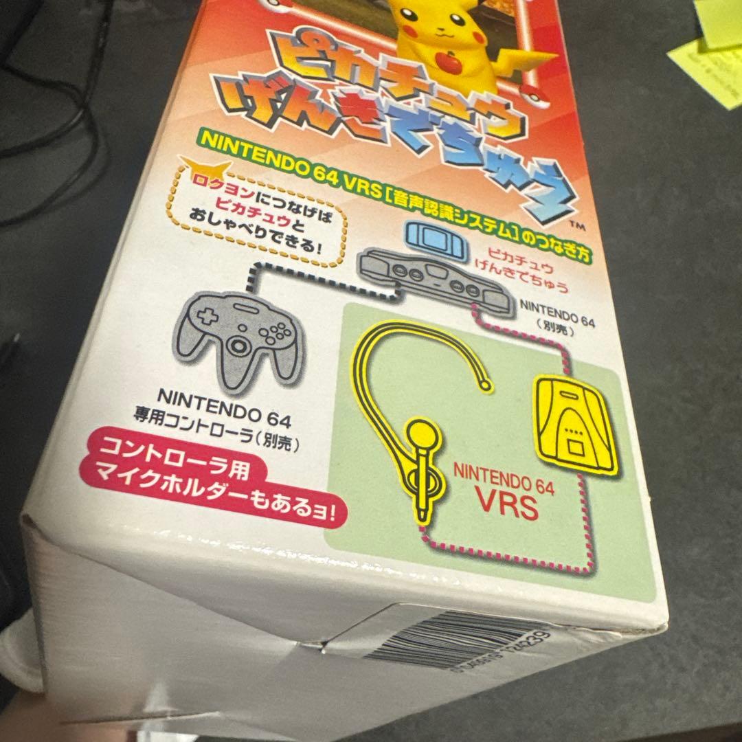 新品未開封】ピカチュウげんきでちゅう ニンテンドー64 マイクセット