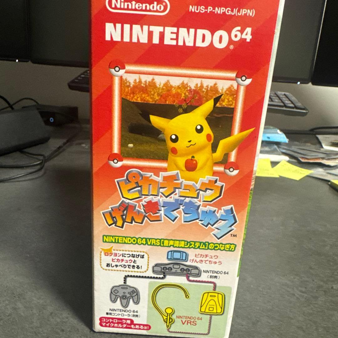 新品未開封】ピカチュウげんきでちゅう ニンテンドー64 マイクセット