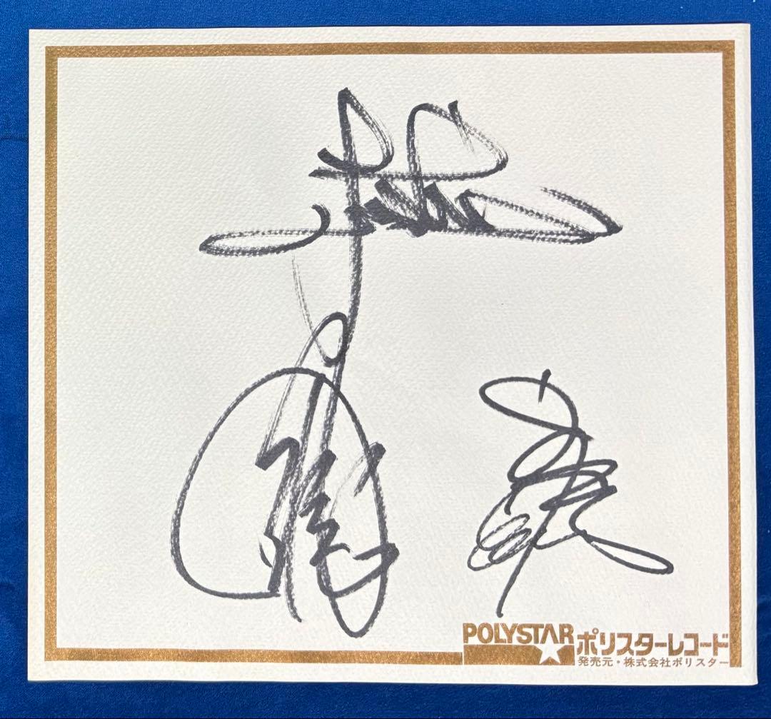 アリス 直筆サイン色紙 谷村新司 堀内孝雄 矢沢透 ALICE 1980年代