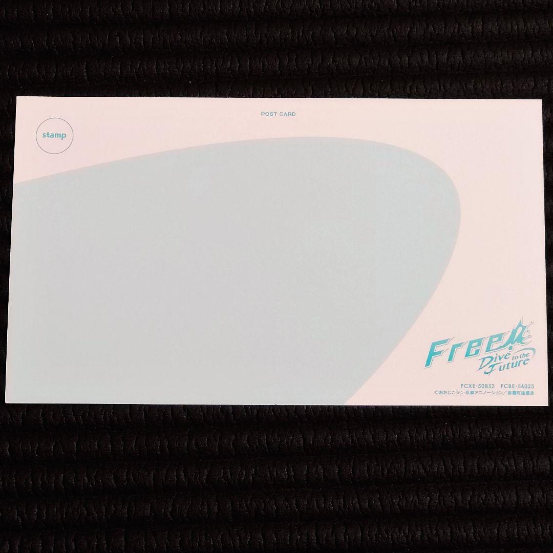 Free! DF エンドカード ポストカード 桐嶋夏也 山崎宗介 御子柴百太郎