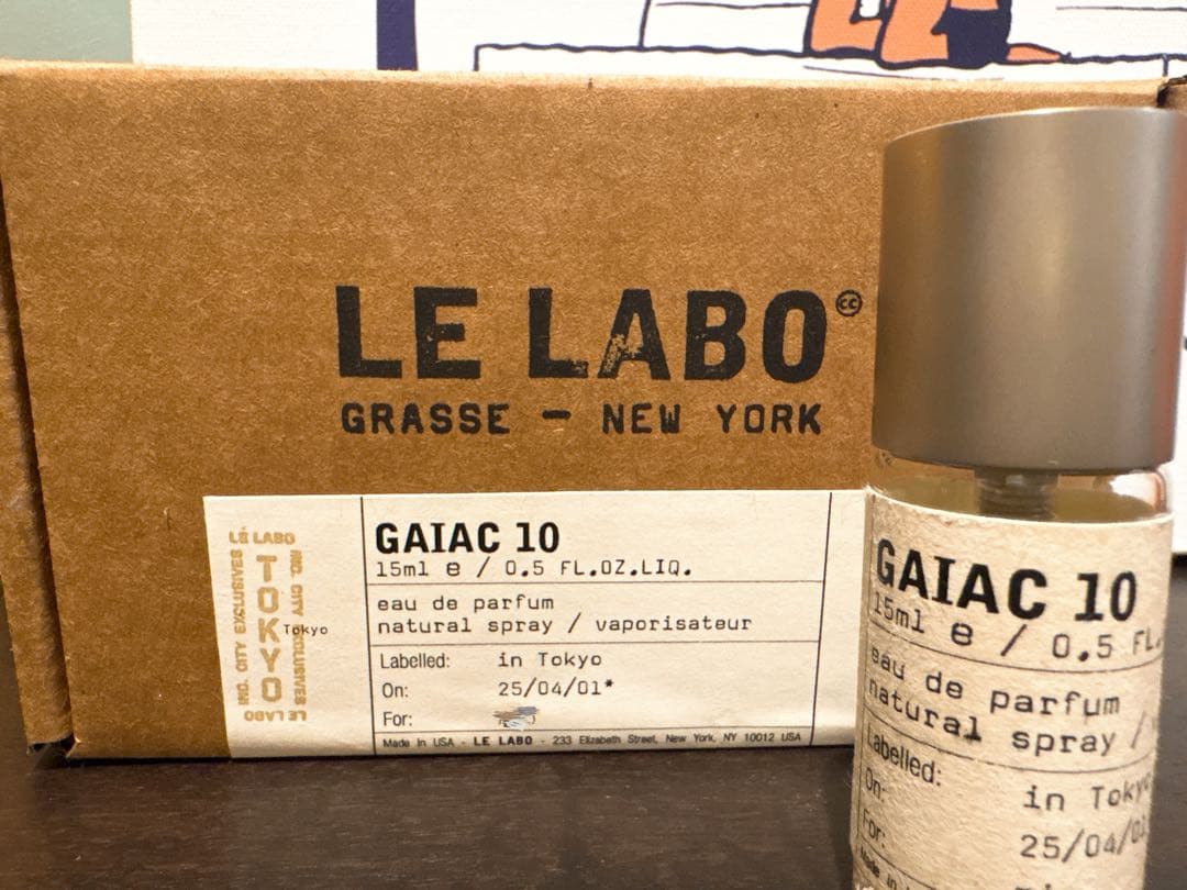 LE LABO GAIAC 10 オードパルファム 15ml - メルカリ