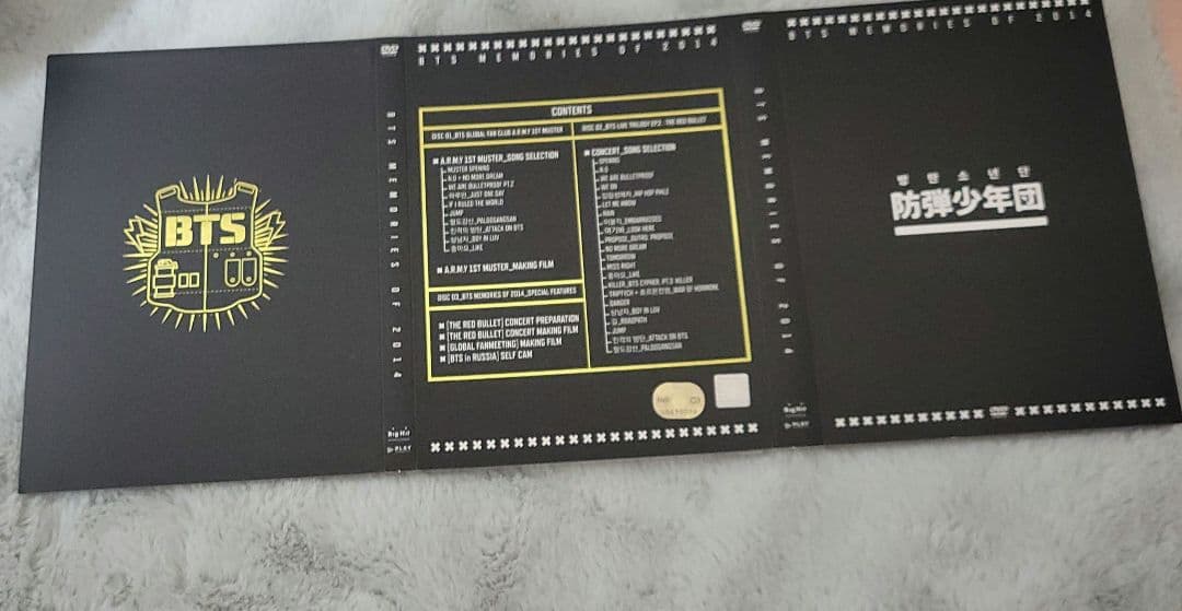 BTS MEMORIES OF 2014 メモリーズ