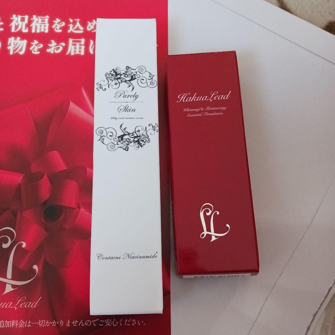 ハクアリードファンデーション&クリームセット - メルカリ