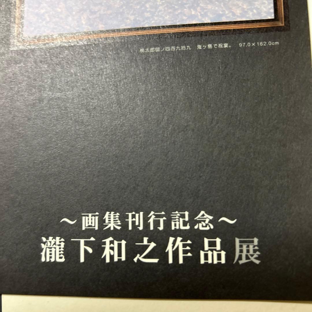 赤い鬼のフィギュア 棍棒付き 7／10迄とします