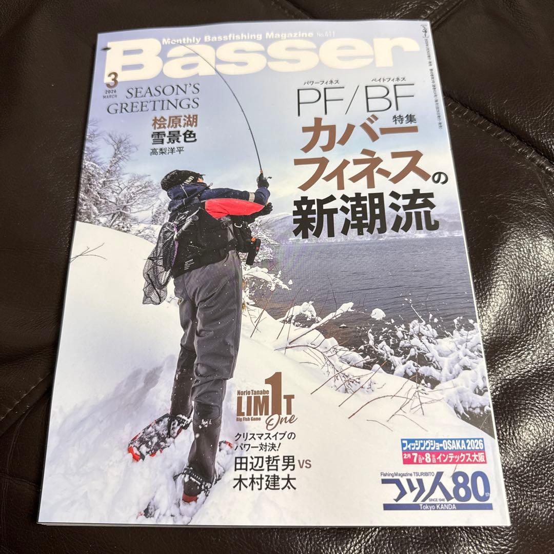 Basser バサー 2026 3月号 新品 Basser(バサー) 2026年3月号 (2026-01-26) [雑誌] | つり人社 |本