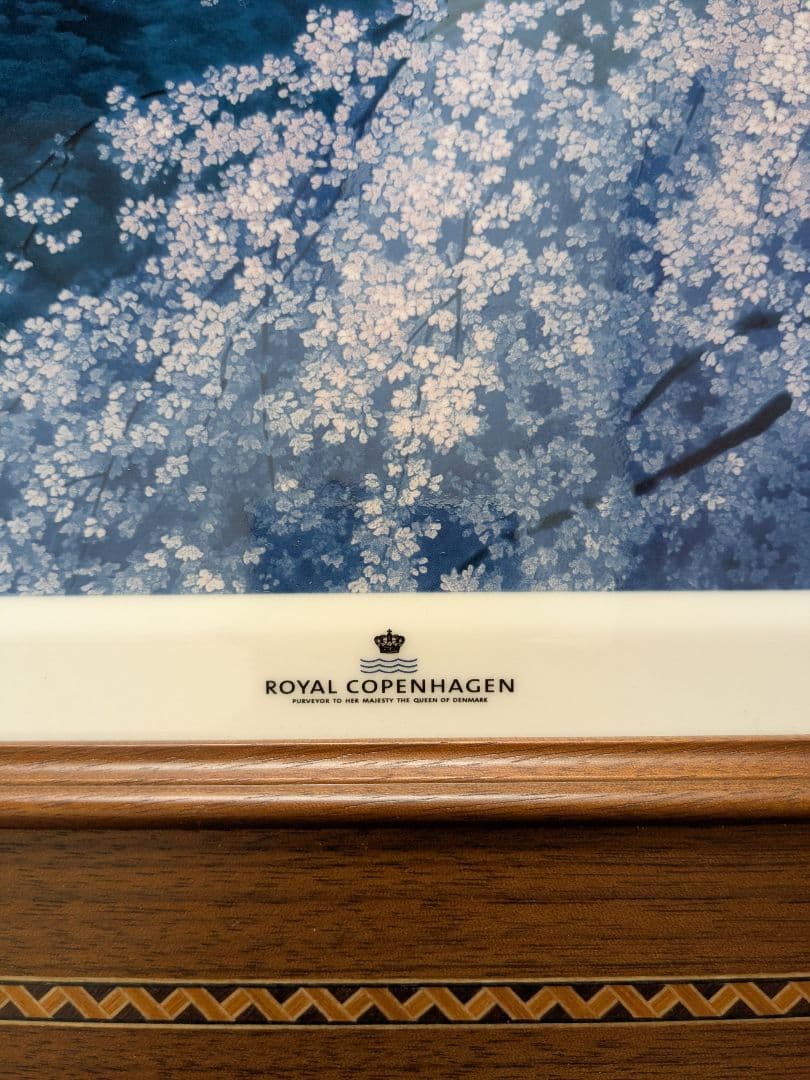 ROYAL COPENHAGEN 東山魁夷 陶板画 宵桜 - メルカリ