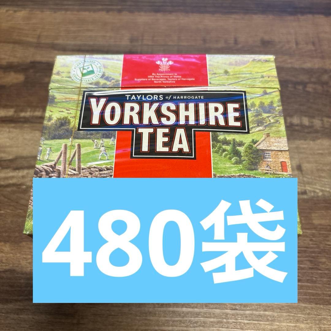 ヨークシャーティー80 6箱セット 480袋 41rk11.jpg