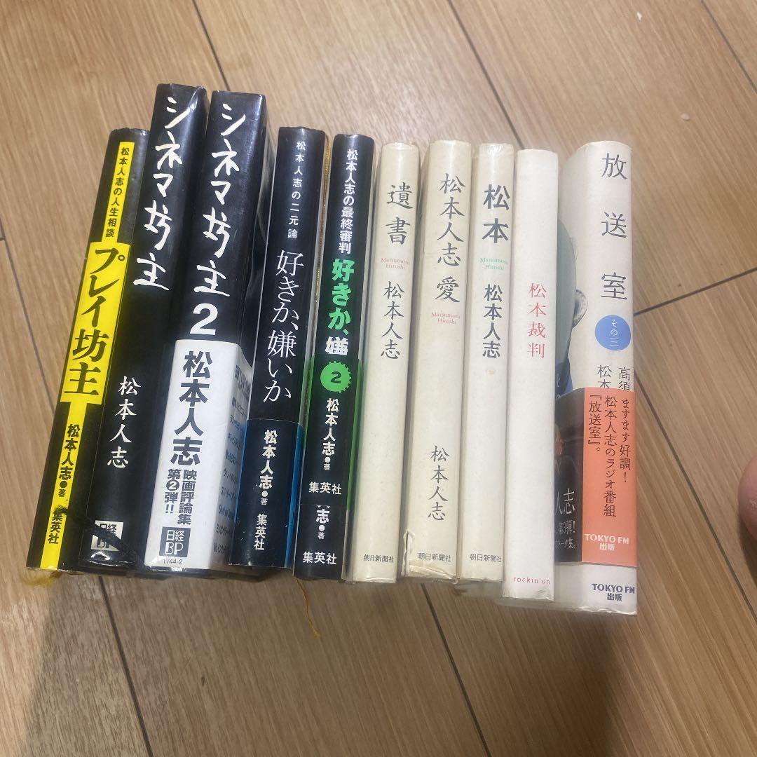 松本人志10点セット S.H.Figuarts 松本人志 -究極のボケ-【2次：2022年11月発送分