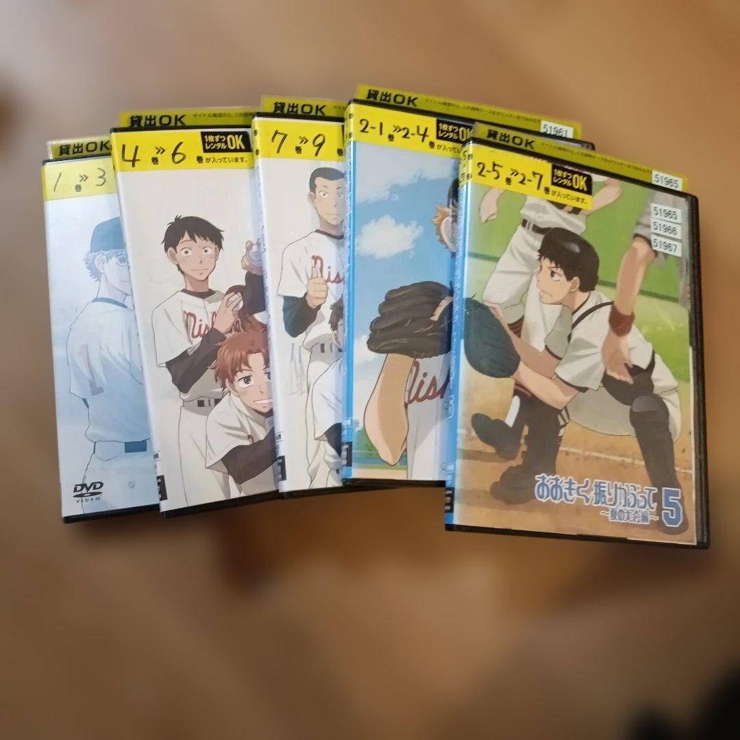 全16巻セット】おおきく振りかぶって DVD 1期2期全巻セット レンタル