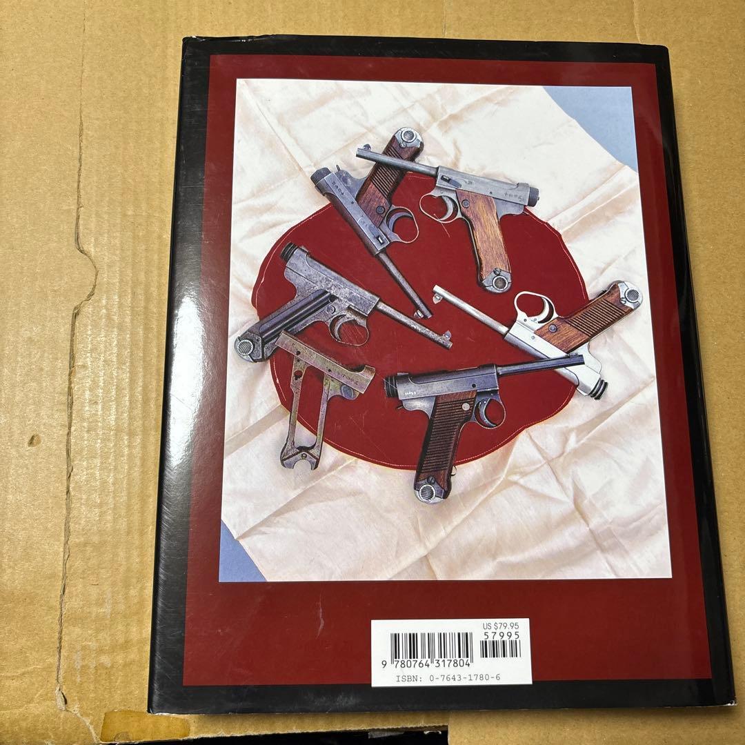 11/25.50○Japanese Military Cartridge Han - メルカリ