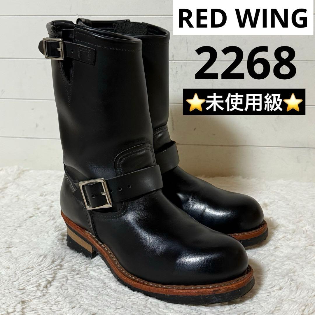 ⭐️未使用級⭐️ REDWING エンジニアブーツ 2268 ブラック レザー