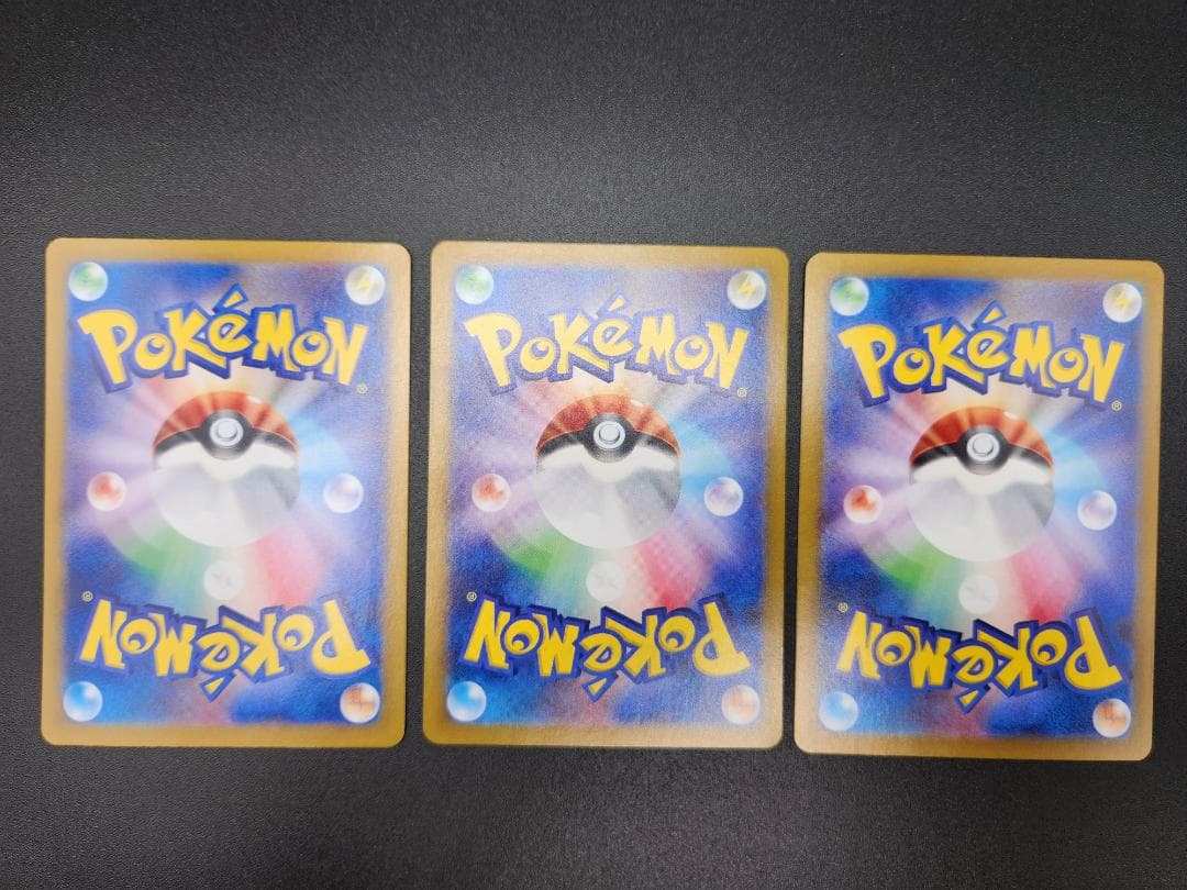 ポケモンカード☆151 御三家 進化ライン 9枚☆2683 - メルカリ