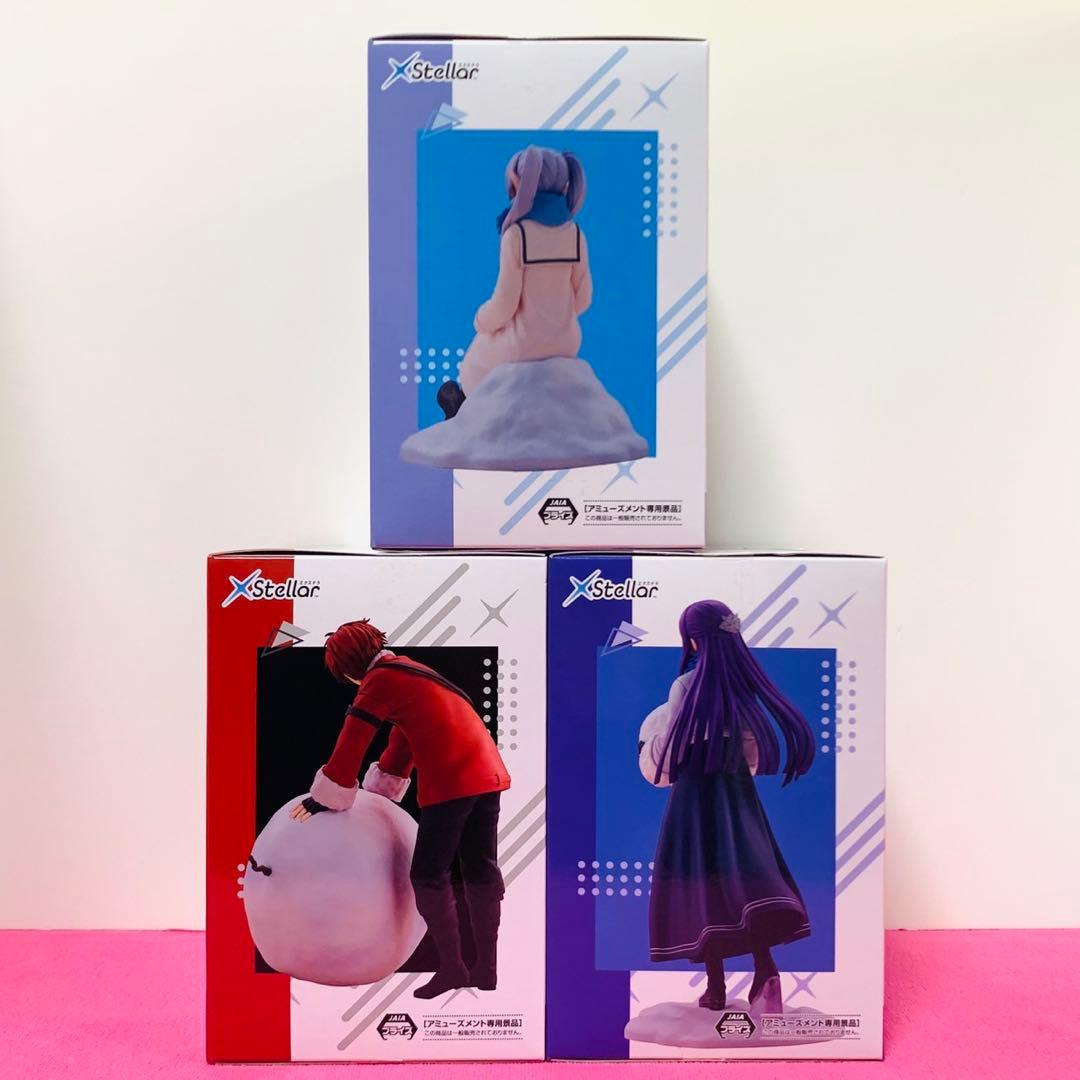 葬送のフリーレン XStellar 雪遊び フィギュア 3種セット - メルカリ