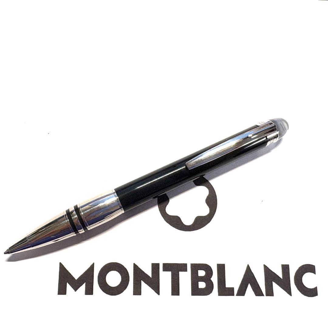 すうぱあ占いメモ もぐもぐガムちゃん 平成 レトロ メモ帳 ソーダちゃん