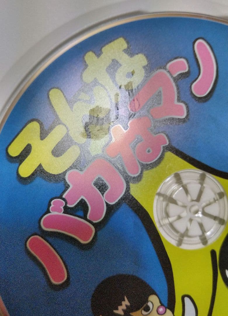 f*e様 DVD◎そんなバカなマン①~③/バナナマン×バカリズム