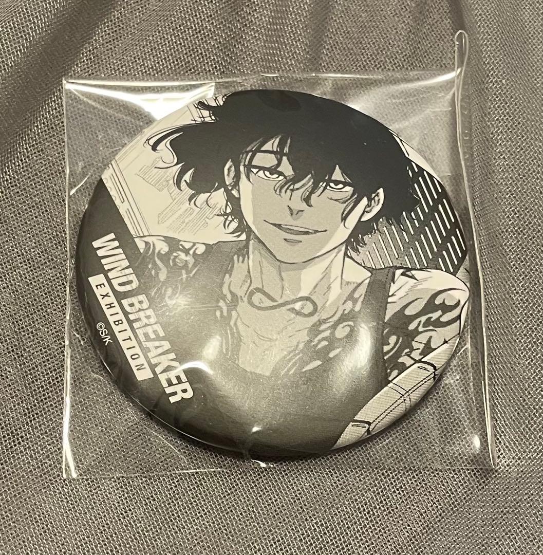 WINDBREAKER展　原作コマ缶バッジ　棪堂哉真斗　ウィンブレ展 WINDBREAKER展 原作コマ缶バッジ 棪堂哉真斗 - メルカリ